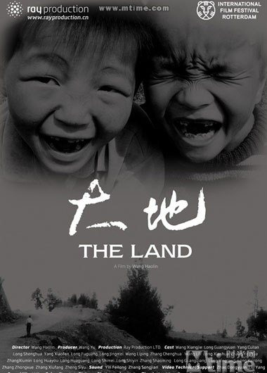 <b>大地 The Land</b>