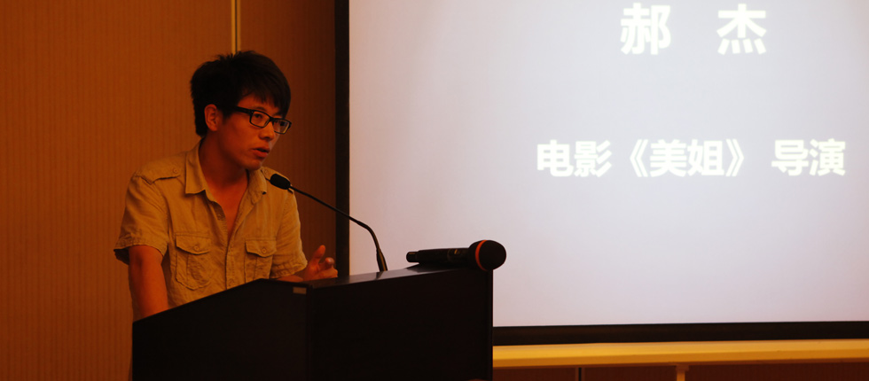 《美姐》未上映即遭腾讯盗播 公司申请维权