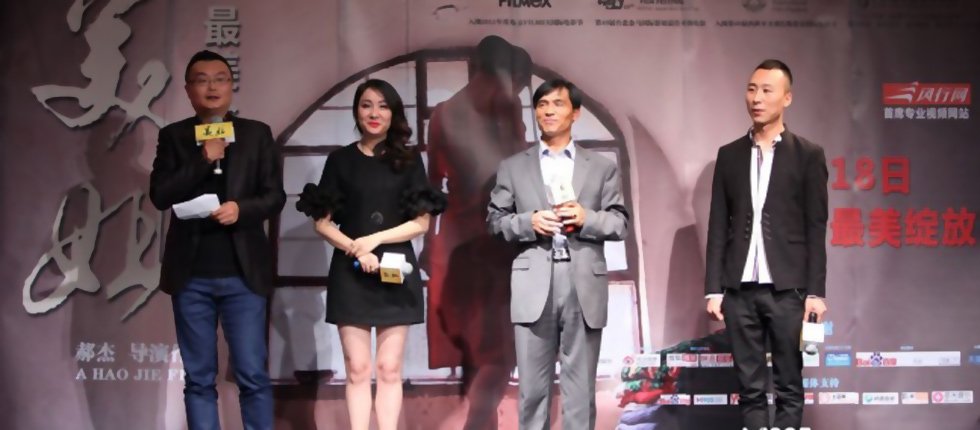 《美姐》助推“二人台”艺术发展